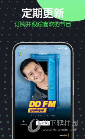 SinzarTVapp