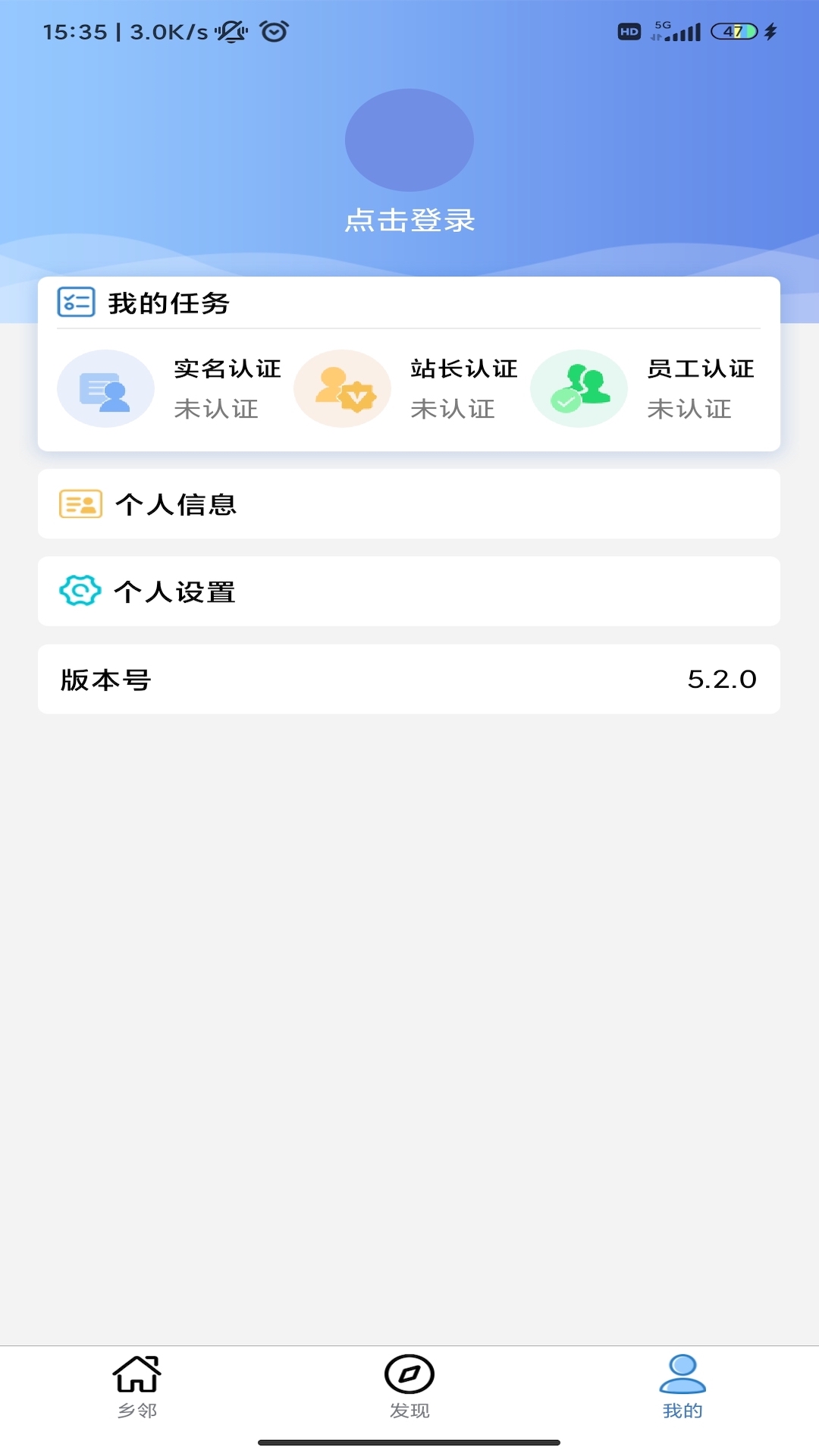 乡邻优选app 1.2.0