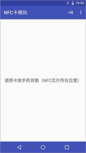 NFC Tools PRO官方版3