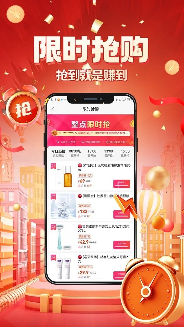 京九上品软件 v1.0.7