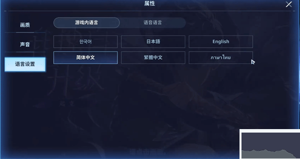我独自升级ARISE（Solo Leveling:Arise）手机版v1.2.85安卓版 