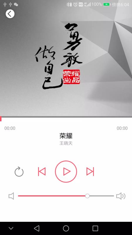 杰理AI图灵