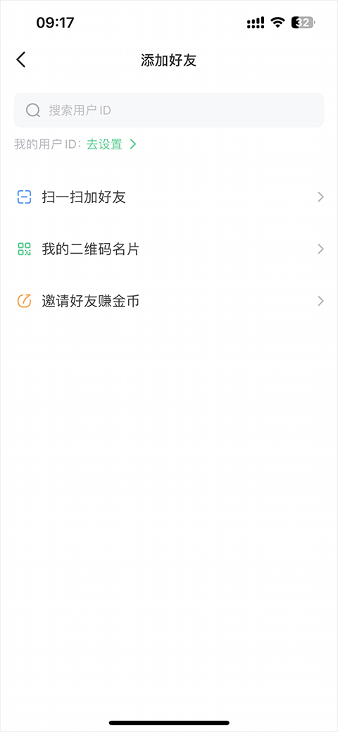 会玩