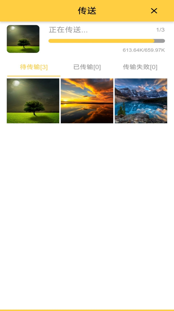 照片家 v4.9.0