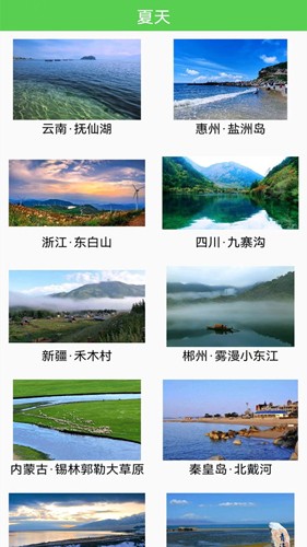 轨迹地图app v2.4