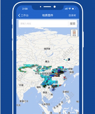 地质云宣传图