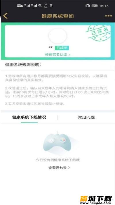 预览图1