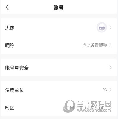 涂鸦智能APP