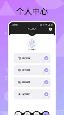 手机计分器app v1.2