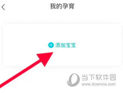 年糕妈妈