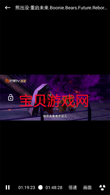 穿云下载app官方手机版