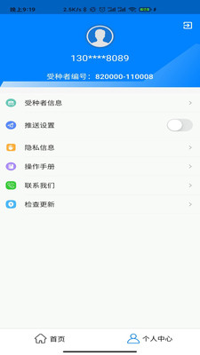 方舟免疫 1