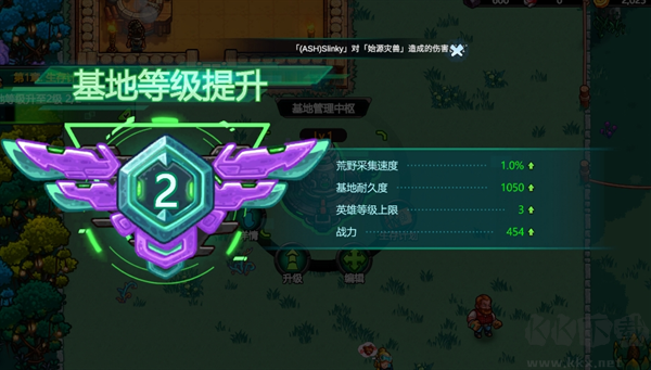 星光伊甸园（Stellar Sanctuary）手机版v0.7.411安卓版 