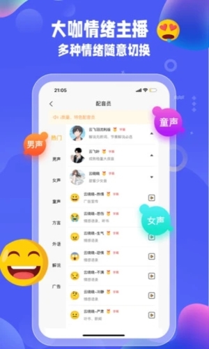 Ŵƶ˰װv2.9.3