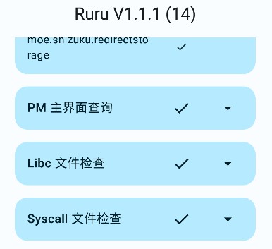 怎么使用截图1