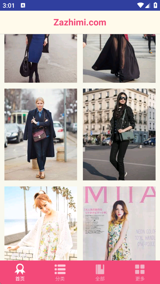 杂志迷去广告版下载