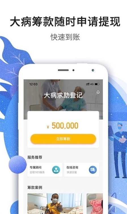 软件特点配图1