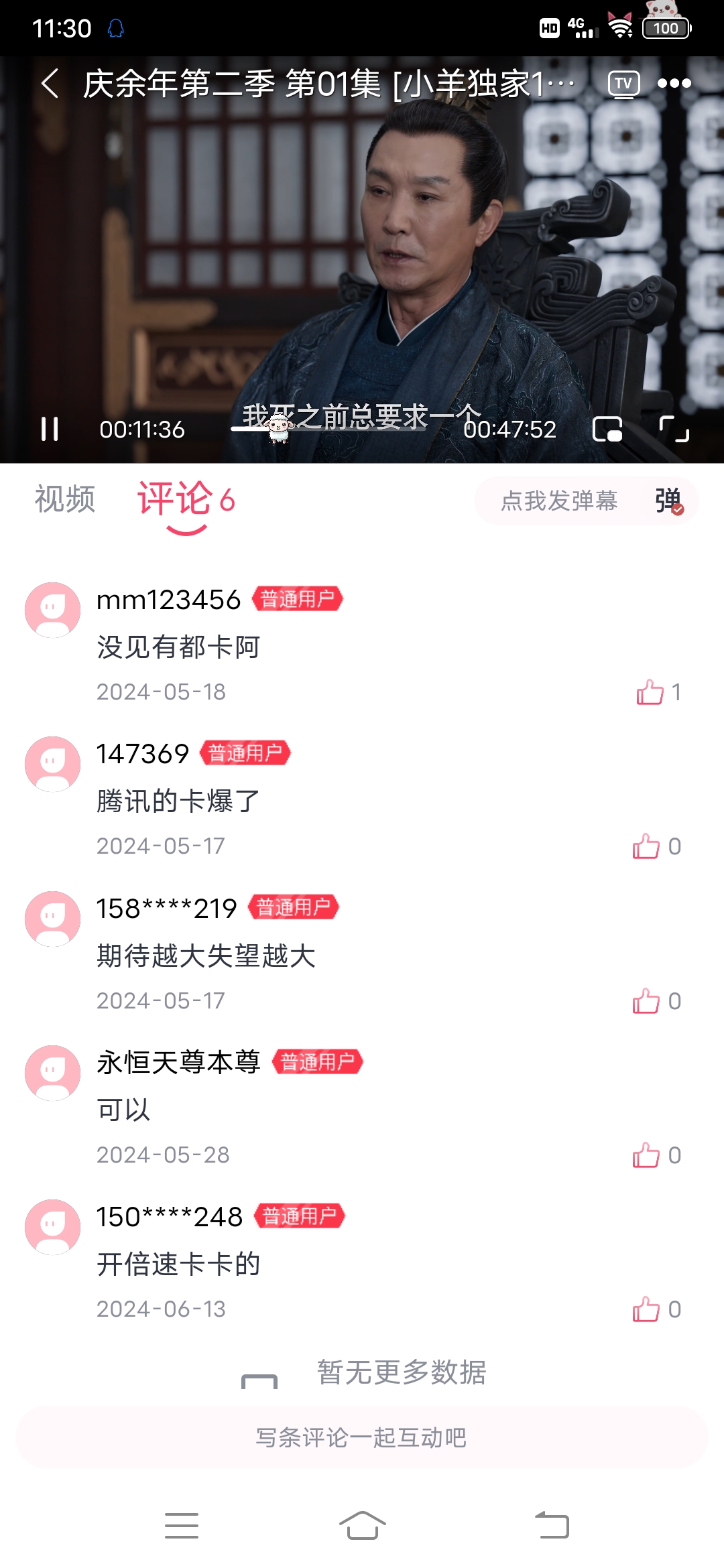 Screenshot_20240614_113008.jpg