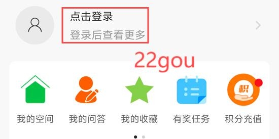新青年麻醉论坛app官方版