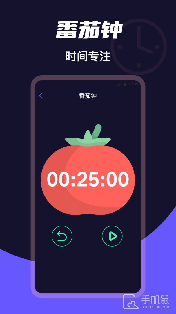 全屏桌面时钟 v5.0.5149
