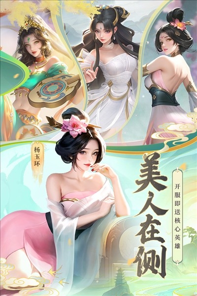 上古王冠官方版下载 v2.103.053001
