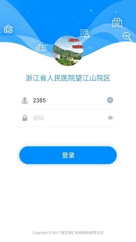 Hi医生1