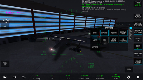 真实飞行模拟器2025最新版本