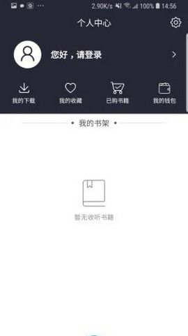 顾我电影截图1