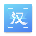 汉王扫描王App  V3.5.12.104