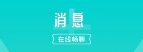 开团2