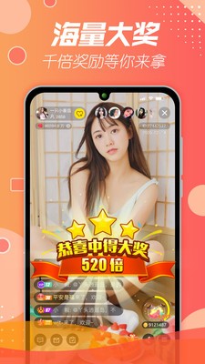 泡沫直播app