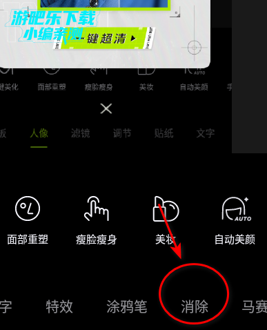 醒图2025最新版