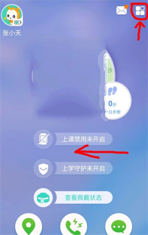 加好友方法截图1