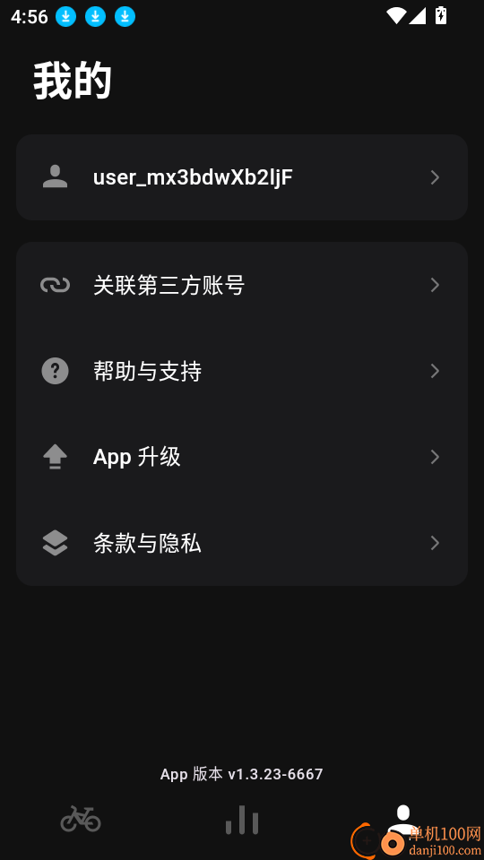 Avinox Ride免费版