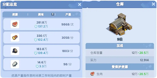 无尽冬日官方版