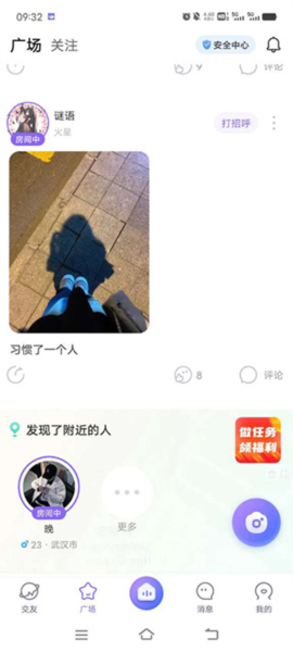轻语