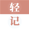 轻记单词安卓版 v1.0.43