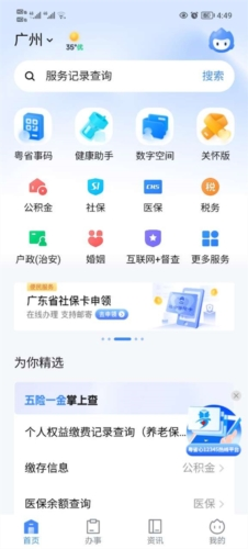 ʡapp1