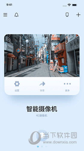 千米神眼摄像头app