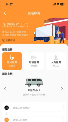 安易生活app v1.0.0