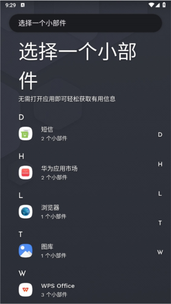 Niagara Launcher