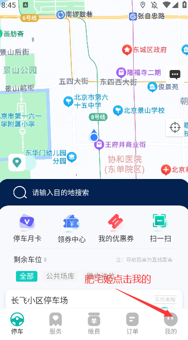 ɳͣappɷѰװv1.1.10 ٷ