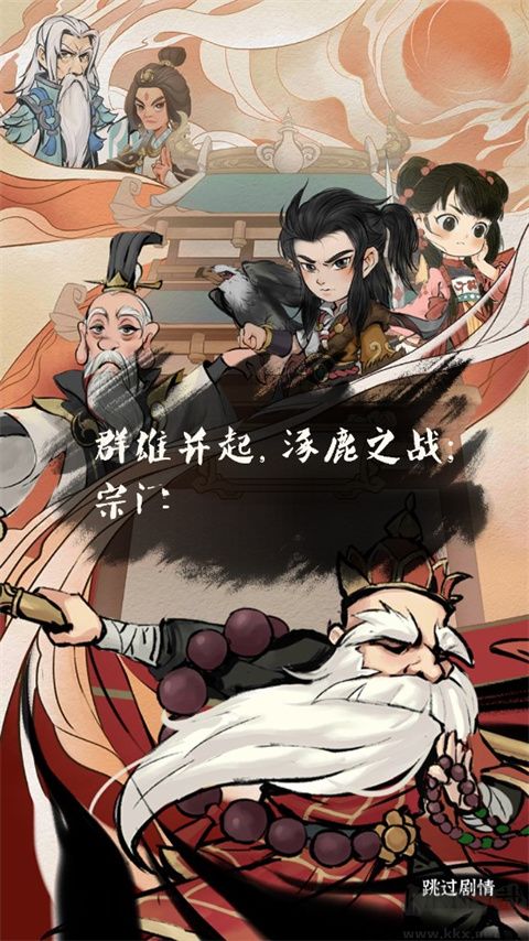 侠客梦手机版 v1.9安卓版 