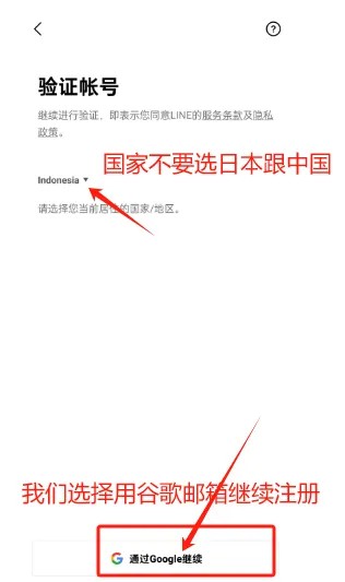 line