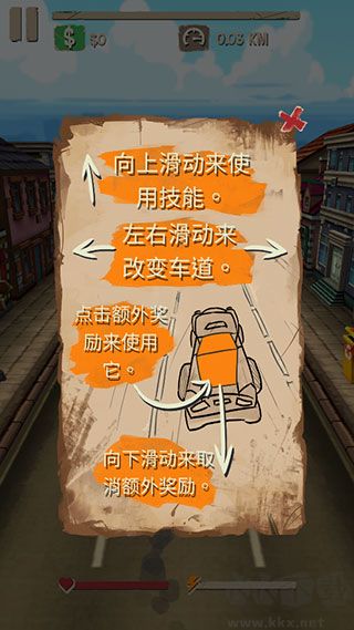 死亡公路中文版v1.9.7安卓版 