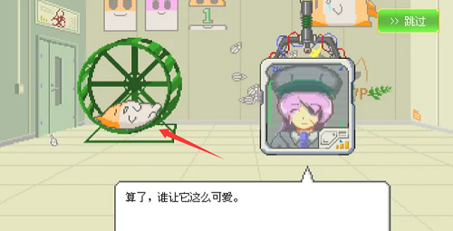 最终兵器鼠鼠