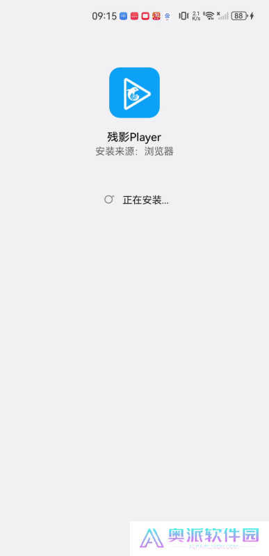 残影player
