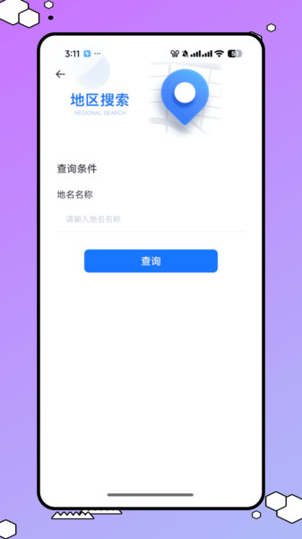 扣子空间官方版 v1.0.0