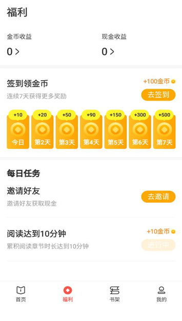树袋女频最新版下载图片1