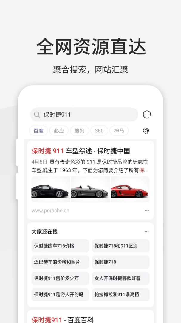 乐感浏览器 v4.9.8